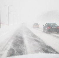 Снежни бури затвориха пътища в Североизточна Румъния