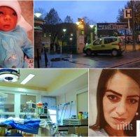 Френската полиция на крак заради българка! Издирват я с новороденото й бебе