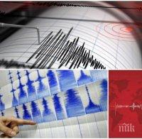 ПЪРВО В ПИК: Силно земетресение от 4.7 по Рихтер разлюля София (ОБНОВЕНА/КАРТА)