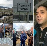 ГОРЕЩА ТЕМА! Министър Караниколов с ексклузивна новина - ето кога се очаква пускане на водата в Перник 