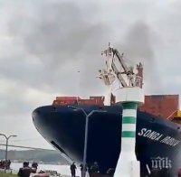 Товарен кораб се удари в брега и блокира Босфора