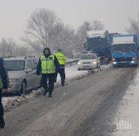 Затвориха отново прохода 