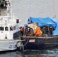 Откриха телата на 7 рибари на японски остров, вероятно са севернокорейци