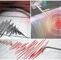 САМО В ПИК: Земетресението край София стресна столичани - най-силно е усетено в Самоков (СНИМКИ)