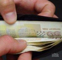 Икономисти предлагат - да се въведе минимално заплащане на час