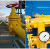 Русия и Украйна подписаха газово споразумение