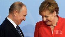Путин и Меркел потвърдили подкрепата си за "Северен поток 2"