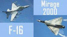 СПЕШНО: Гърция ще модернизира изтребителите си F-16 и "Мираж"