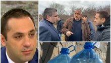 ГОРЕЩА ТЕМА! Има ли кражби на вода в Перник - министър Емил Караниколов с последни новини, хвърли и бомба за нарочни аварии