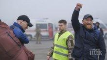 Приключи размяната на пленници между Киев и Донецк