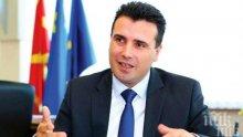 Заев подава оставка на 3 януари