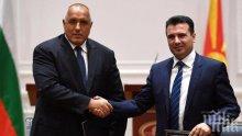 ЗАЕВ ПРЕДУПРЕЖДАВА: Ако ВМРО-ДПМНЕ се върне на власт, ще има кавги с Борисов и Мицотакис