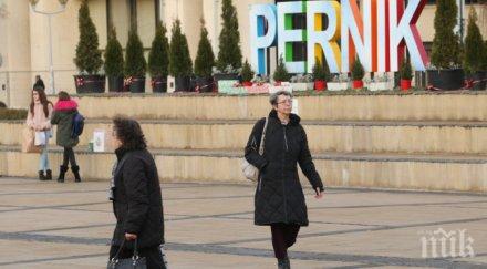 кметът перник удължи бедственото положение дни