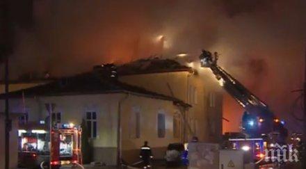 последните минути трима пожара психодиспансера приети сванна