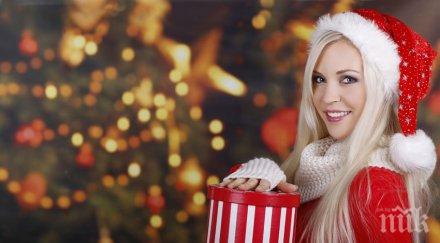 жени хороскопът януари