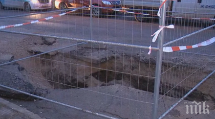 последните минути драмата пернишкия квартал проучване продължава аварията отстранена