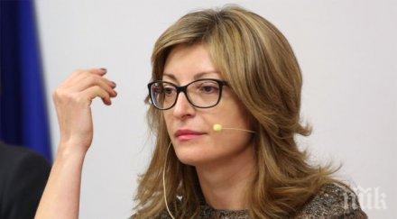 eкатерина захариева съболезнования казахстан