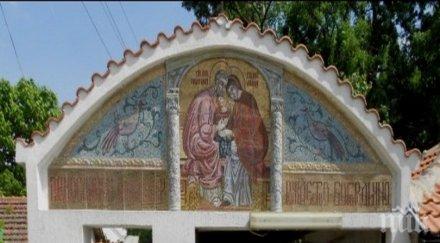 баня чудотворна вода кабиленския манастир цери сърдечноболни