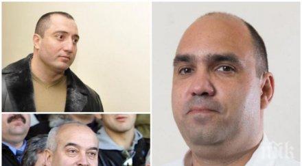 темида хазартен бос съди митьо очите млн лева