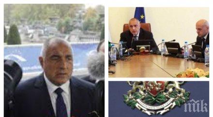 извънредно пик борисов спешно събира министрите дондуков