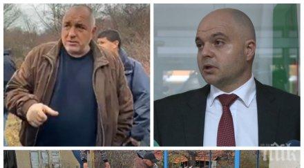 извънредно първо пик борисов командирова главния секрeтар мвр перник гешев мобилизира местните магистрати мащабно разследване водната криза