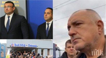 кризата перник продължава състоянието водата