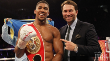 близък джошуа бомбастично изказване