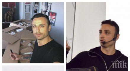 урожай митко бербатов заработи 100 хил коледа футболната звезда изкара празниците жени снимка