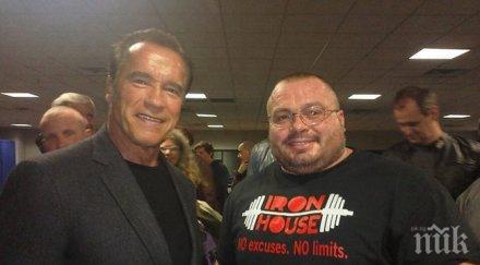 българин смая сащ седна трона арнолд шварценегер