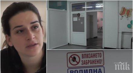 трагедия майката починалото бебе видин прибера вкъщи погледна креватчето празно видео