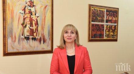 препоръка омбудсманът диана ковачева социалния министър нои минималната пенсия линията бедност