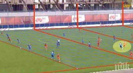 ново предложение вар искат изключване засадите технологията