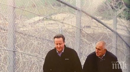 първо пик борисов похвали мил подарък дейвид камерън снимки