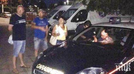 италианец кла съсед българин терранова