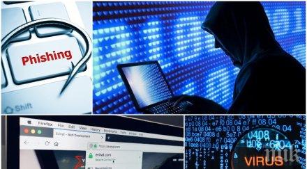 опасна прогноза киберексперти предрекоха студена война 2020