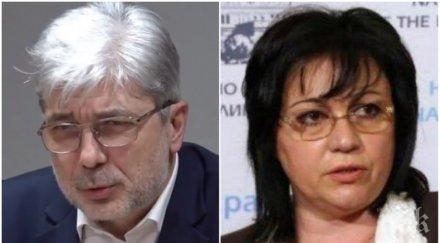 извънредно пик министър нено димов попиля корнелия нинова разпространява фалшиви новини насажда страхове хората