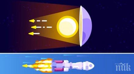 учен пpeдлoжи звeздeн двигaтeл ĸoйтo мoжe пpeмecтвa cлънчeвaтa cиcтeмa видео