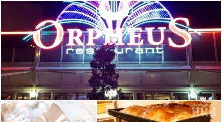 коледна акция нап удариха ресторант пловдив магазин центъра също списъка