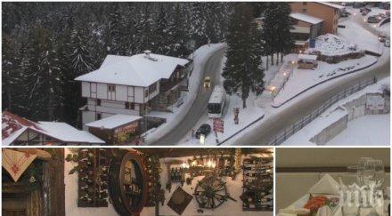 развържете кесиите струва нова година зимните курорти