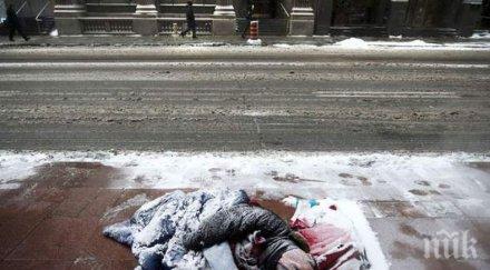 община разград осигури подслон бездомник семейство две малки деца