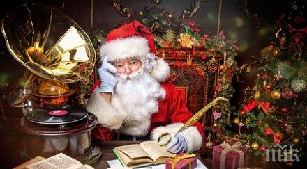 дядо мраз броди българия 1910 година