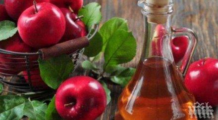 ябълков оцет бодежи врата