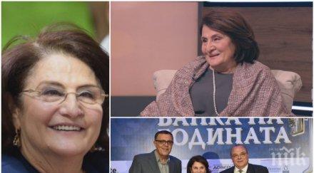 банкер 2019 година никога съм поставяла цел издигам йерархията