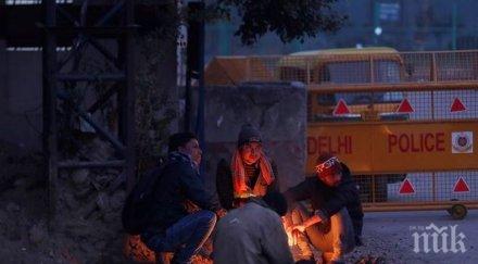 делхи борят необичайна студена вълна