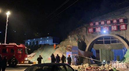 четирима загинали строящ тунел срути китай