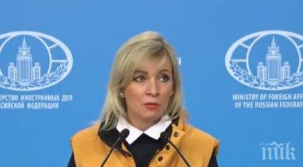 мария захарова изпусна възможността подобри отношенията русия