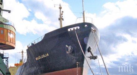 екипажът кораб бузлуджа първи посрещне 2020