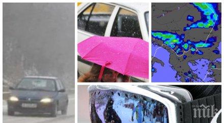 студен фронт нахлува мраз дъжд сняг сковават страната