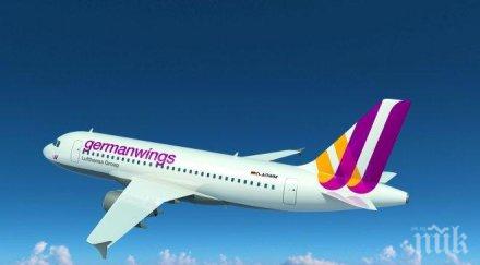 тридневна стачка джърмънунгс засегне полетите софия