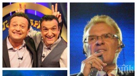 пик ретро зуека рачков скараха пари васко кеца бона хонорар чнг